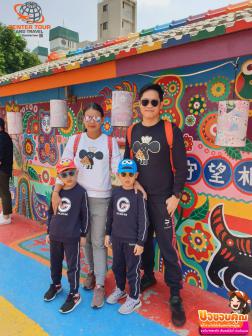 ทัวร์ไต้หวัน 