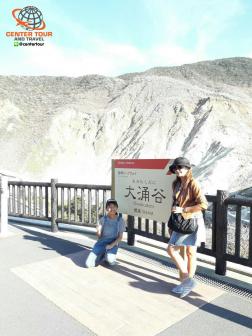 ทัวร์ญี่ปุ่น 