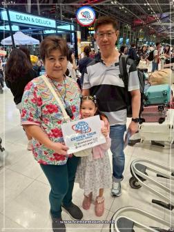 ทัวร์เกาหลี 