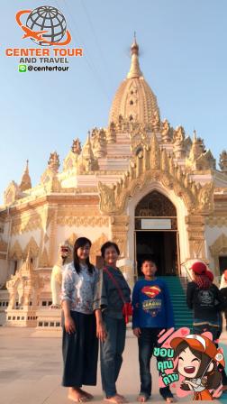 ทัวร์พม่า 