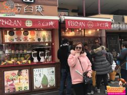 ทัวร์ญี่ปุ่น 