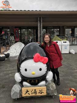 ทัวร์ญี่ปุ่น 