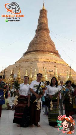 ทัวร์พม่า 