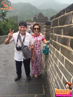 ทัวร์จีน 