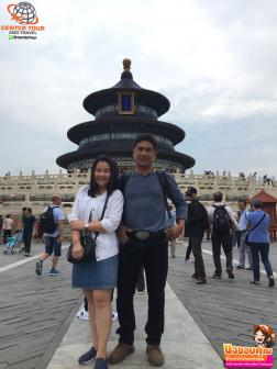 ทัวร์จีน 