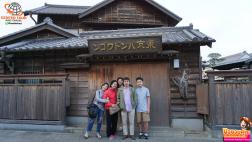 ทัวร์ญี่ปุ่น 