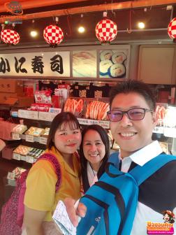 ทัวร์ญี่ปุ่น 