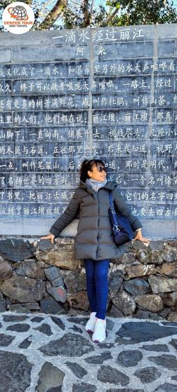 ทัวร์จีน 