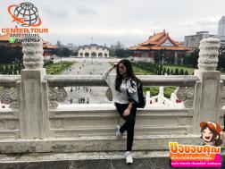 ทัวร์ไต้หวัน 