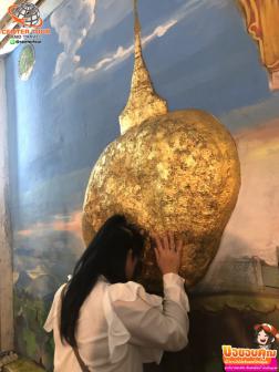 ทัวร์พม่า 