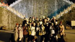 ทัวร์จีน 