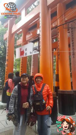 ทัวร์ญี่ปุ่น 