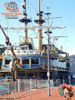 ทัวร์ไต้หวัน 