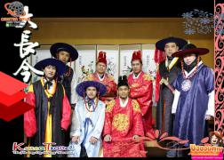 ทัวร์เกาหลี 