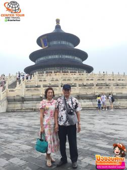 ทัวร์จีน 