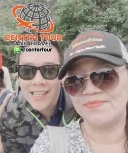 ทัวร์เวียดนาม 