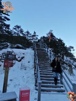 ทัวร์จีน 