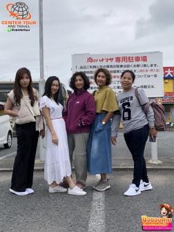 ทัวร์ญี่ปุ่น 