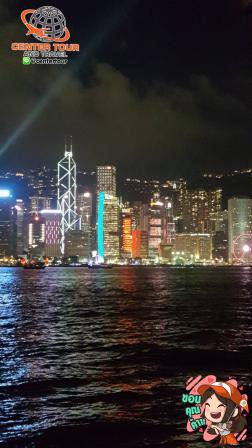 ทัวร์ฮ่องกง 