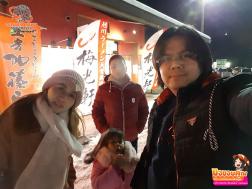 ทัวร์ญี่ปุ่น 