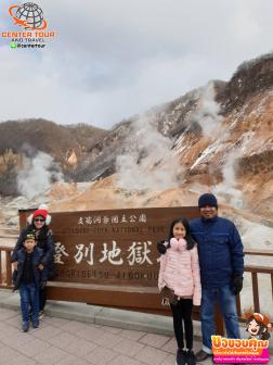 ทัวร์ญี่ปุ่น 