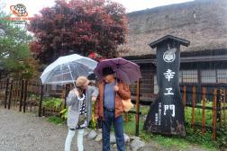 ทัวร์ญี่ปุ่น 