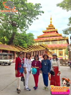 ทัวร์พม่า 