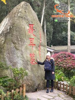 ทัวร์จีน 