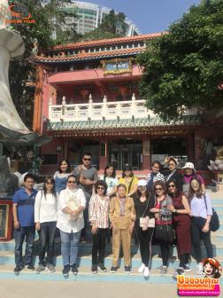 ทัวร์ฮ่องกง 