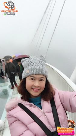 ทัวร์จีน 