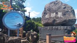 ทัวร์เกาหลี 