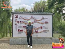 ทัวร์จีน 