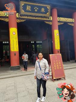 ทัวร์ฮ่องกง 