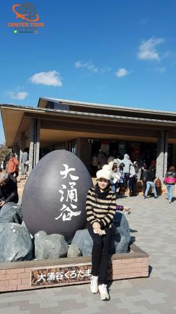 ทัวร์ญี่ปุ่น 