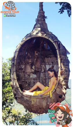 ทัวร์อินโดนีเชีย 