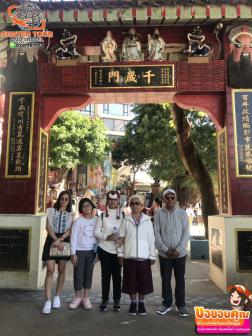 ทัวร์ฮ่องกง 