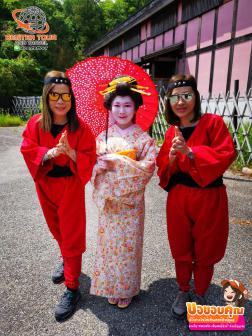 ทัวร์ญี่ปุ่น 