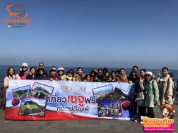 ทัวร์เกาหลี 