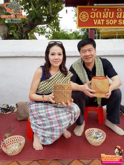 ทัวร์ลาว 