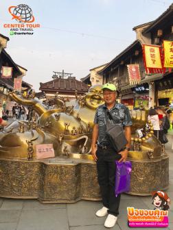 ทัวร์จีน 