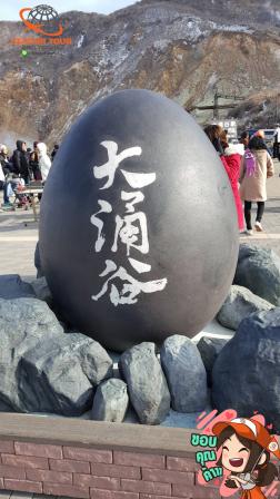 ทัวร์ญี่ปุ่น 