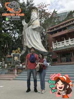 ทัวร์ฮ่องกง 