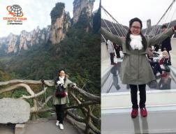 ทัวร์จีน 