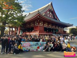 ทัวร์ญี่ปุ่น 