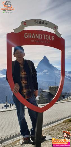 ทัวร์ยุโรป 