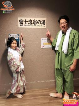 ทัวร์ญี่ปุ่น 