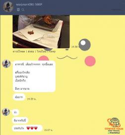 ทัวร์จีน 