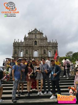 ทัวร์ฮ่องกง 