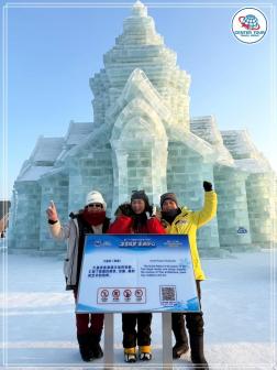 ทัวร์จีน 