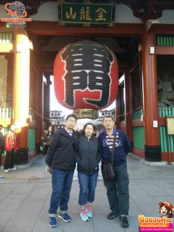 ทัวร์ญี่ปุ่น 